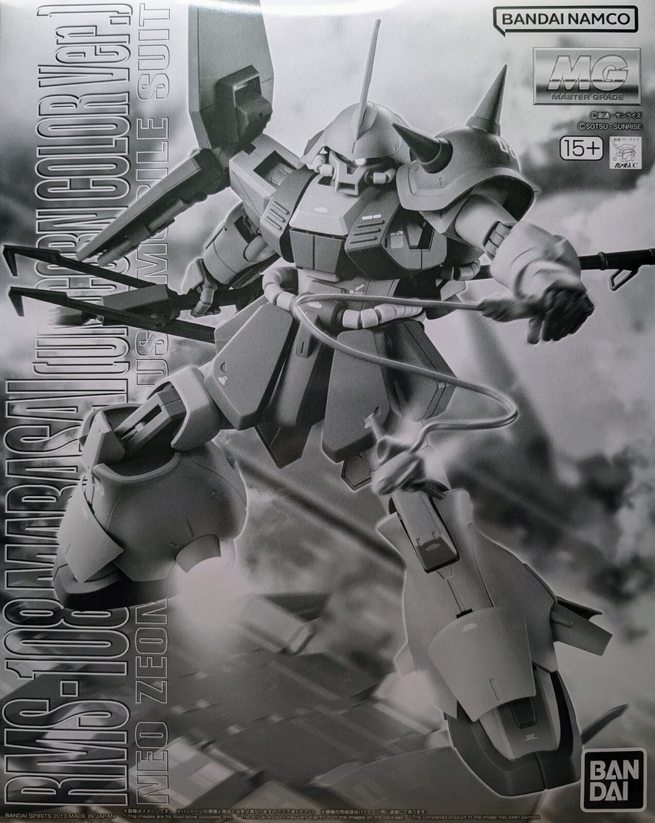 Premium Bandai MG 1/100 RMS-108 MARASAI (Gundam Unicorn ver
