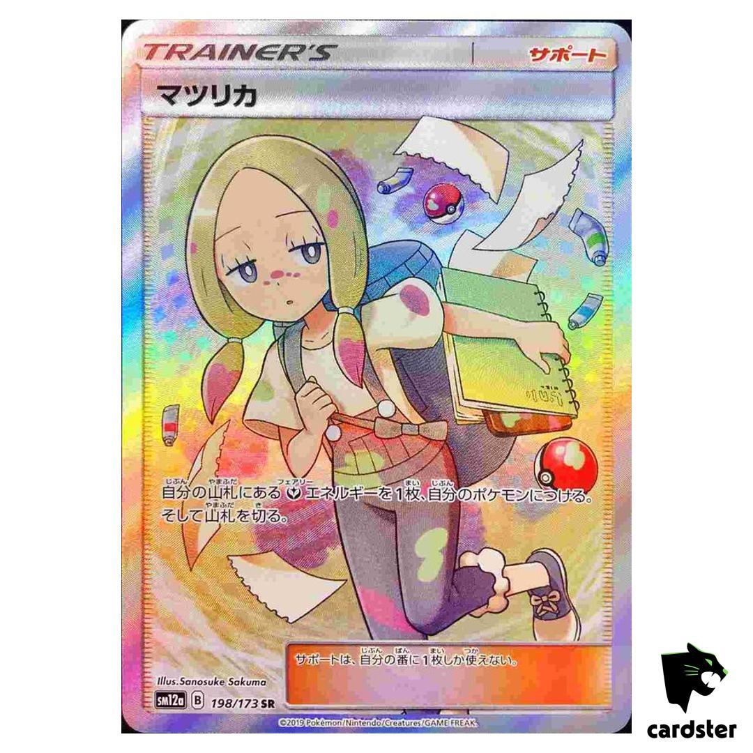 GENERATIONS - ミナ  Mina 198/173 SR Tag All Stars SM12a Pokemon Card Japanese | eBay