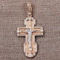 Orthodoxes Kreuz Rose Rot/Weissgold 585/14 Kt Mit Cz Exquisit Neu