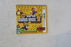 New Super Mario Bros. 2 Nintendo 3DS JPN (Region Locked)