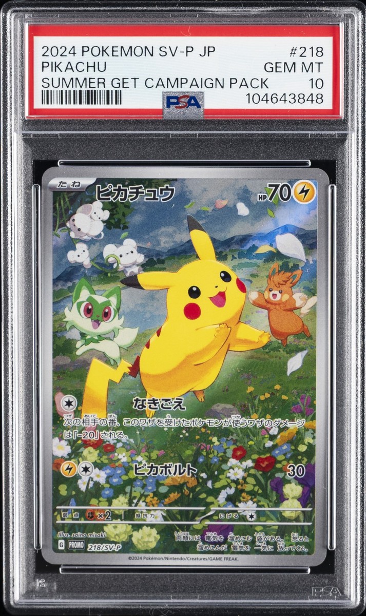 2024 Pokémon SV-P JP #218 ピカチュウ PSA 10 PSA 10 Pikachu 218/SV-P 2024 Summer Get Promo pack Pokemon