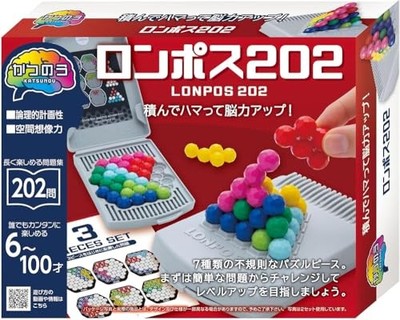 Hanayama Puzzle Übung Katsuno Ronpos 202 Alter 6+ von JP