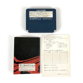 Famicom Juvei Quest Comes with box and accessories Damaged Operation confirmed