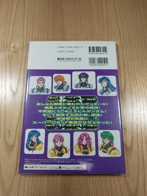 Super Robot Wars F Sega SATURN Strategy Guide Book Free Shipping