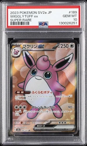 2023 POKEMON JPN SV2A-POKEMON 151 SUPER RARE #189 WIGGLYTUFF EX PSA 10