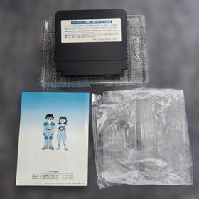 Famicom Lagrange Point with box and manual