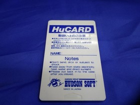 Hudson HC93063 PC Genjin 3 PC Engine Hu Card Software Used