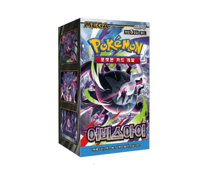 Pokemon Card M5 Abyss Eye Booster Box 30Pack / Korean