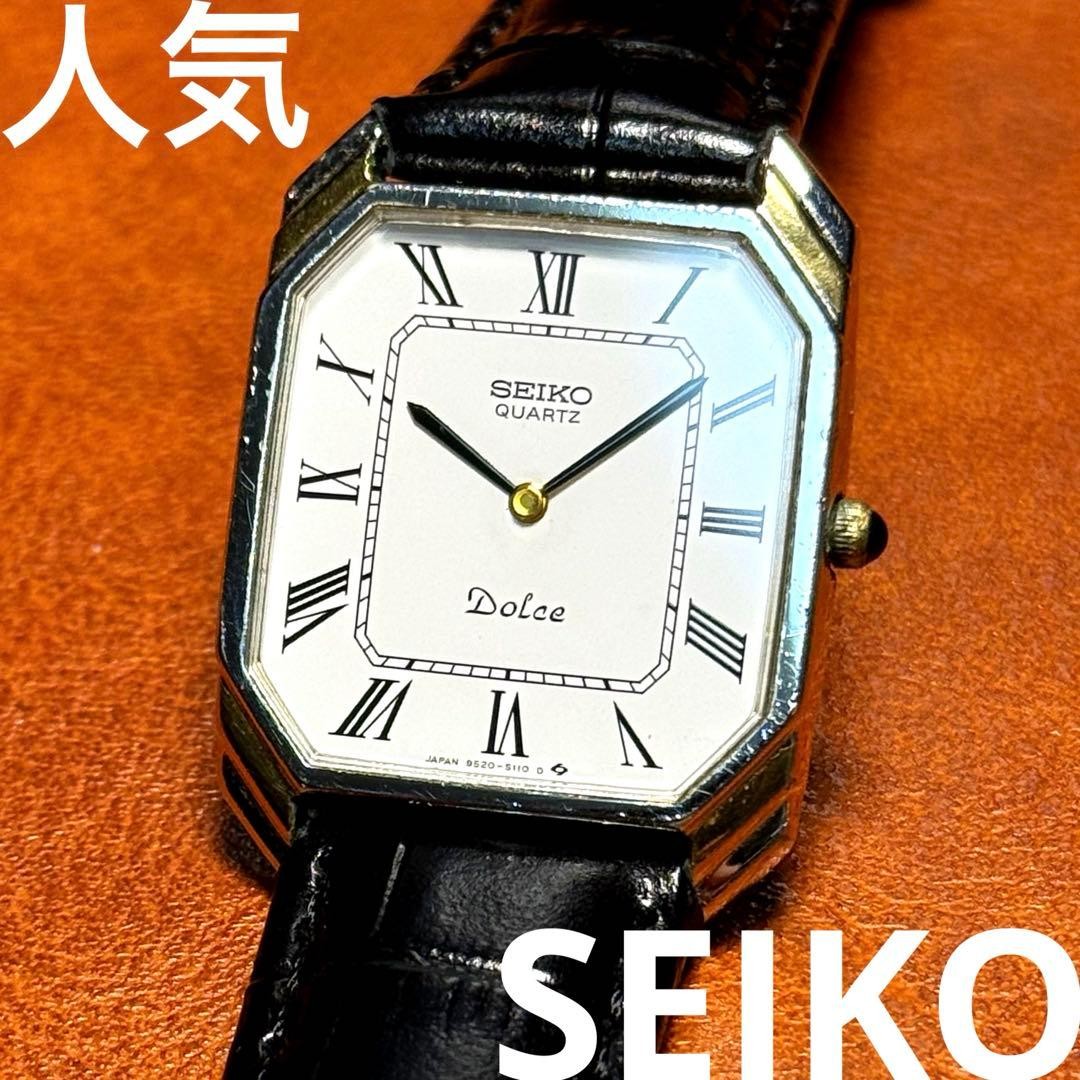 Seiko A122 Dolce Rectangular Timepiece Vintage 80… - image 1