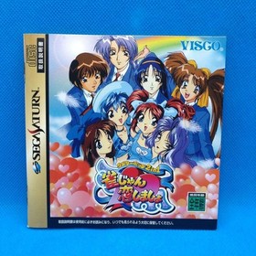 Lovely Pop 2in1 Mahjong Love Sega Saturn Japan CIB NTSC-J
