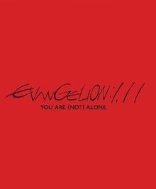 Evangelion: 1.01 - You are (not) alone [Blu-ray] [IT... | DVD | Zustand sehr gut