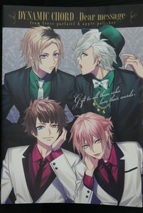 Japan Dynamic Chord Dear Message From Reve Parfait Apple Polisher Book Ebay