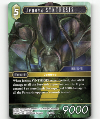 Final Fantasy Jenova SYNTHESIS From Nightmares Rare | eBay