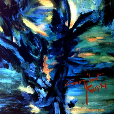 Crazy 'Bout Kinski - Life Is A Metaphor LP 1991 (VG+/VG+) '