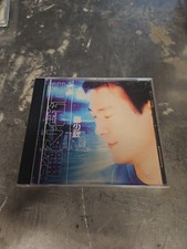Japanese Karaoke Cd