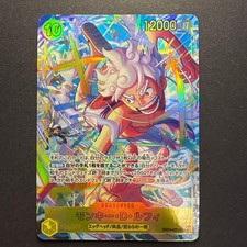 Monkey.D.Luffy [Alternate Art] EB04-061 Prices | One Piece