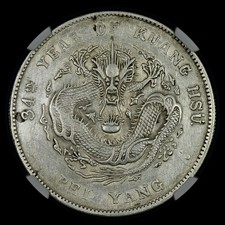 1908 年中国硬币| eBay