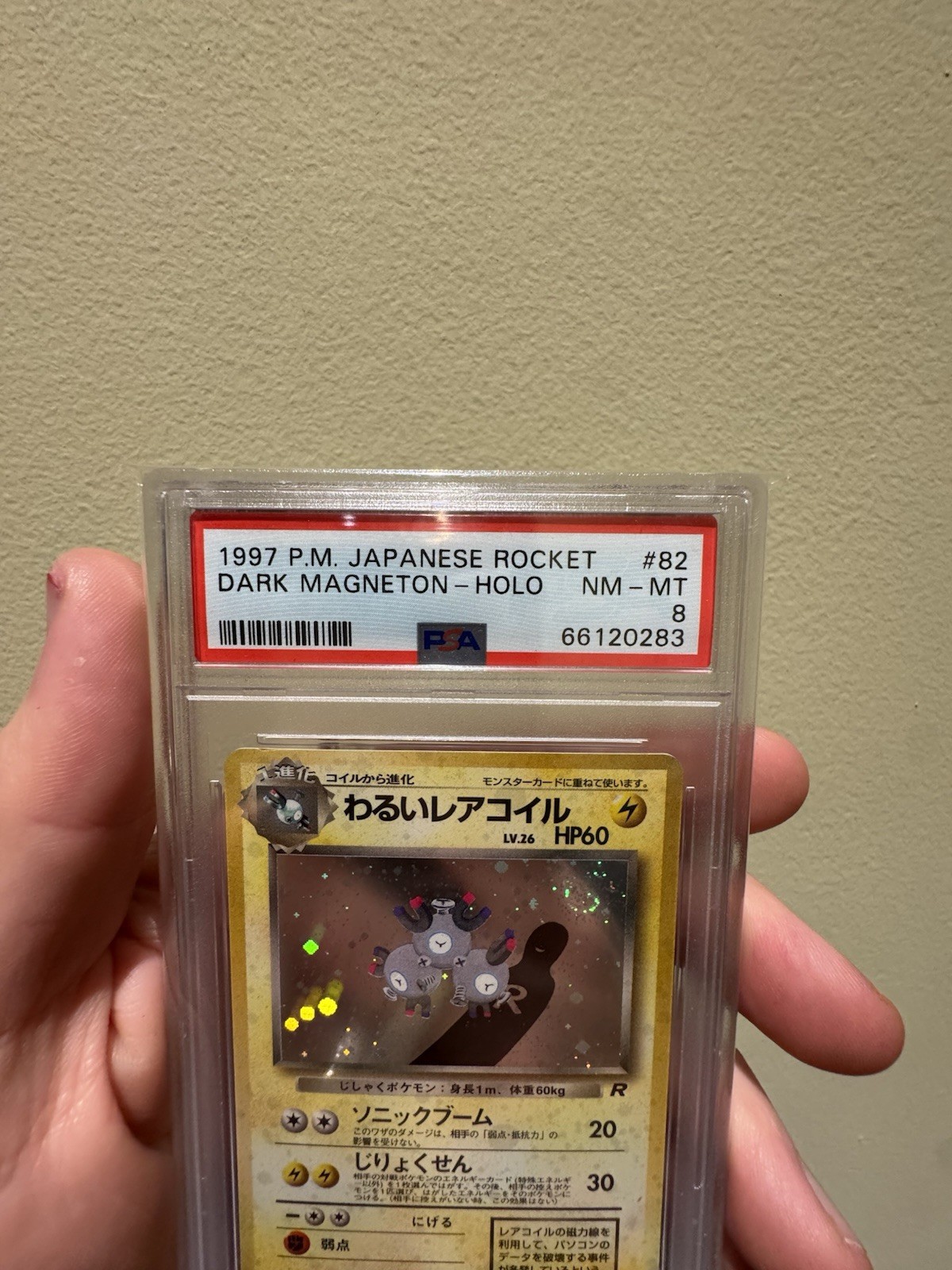 Picture 2 of 3