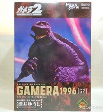 Kaiyodo Mega Soft Vinyl Gamera 1996 Non-Scale Figure Good Condition