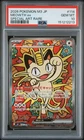 2026 POKEMON JAPANESE M3-NULLIFYING ZERO SPECIAL ART RARE #114 MEOWTH EX PSA 10