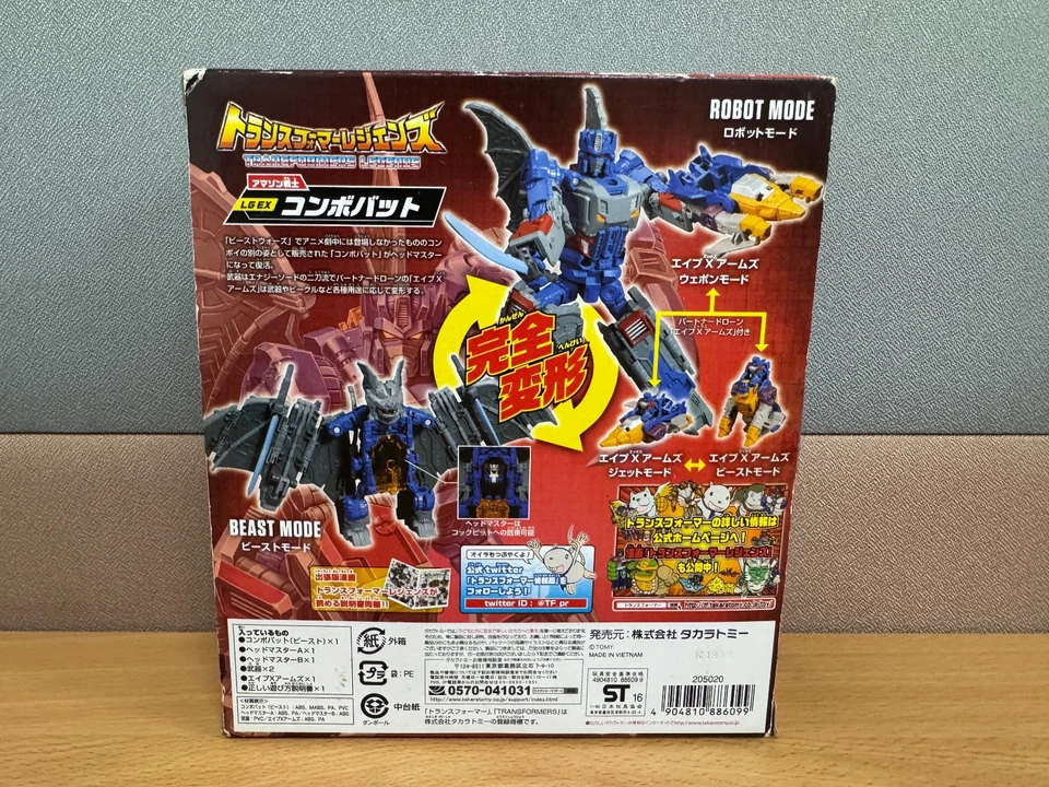 TakaraTomy Japan Transformers Legends LG-EX Convobat Bat Convoy Optimus Prime - Image 2 of 4