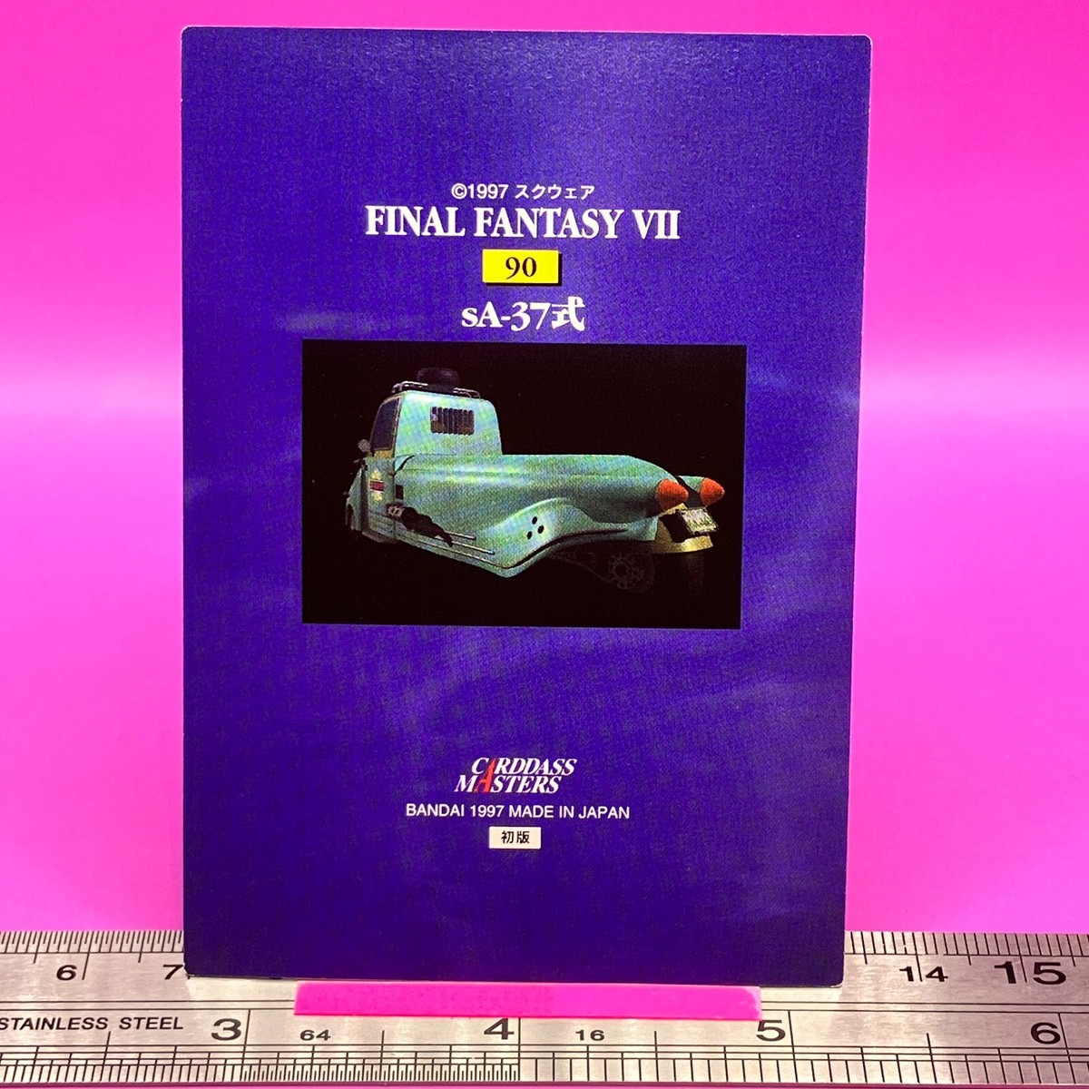 FF7 カードダス 全90枚 FF7 カードダス 全90枚 Final Fantasy VII Carddass 90 | eBay