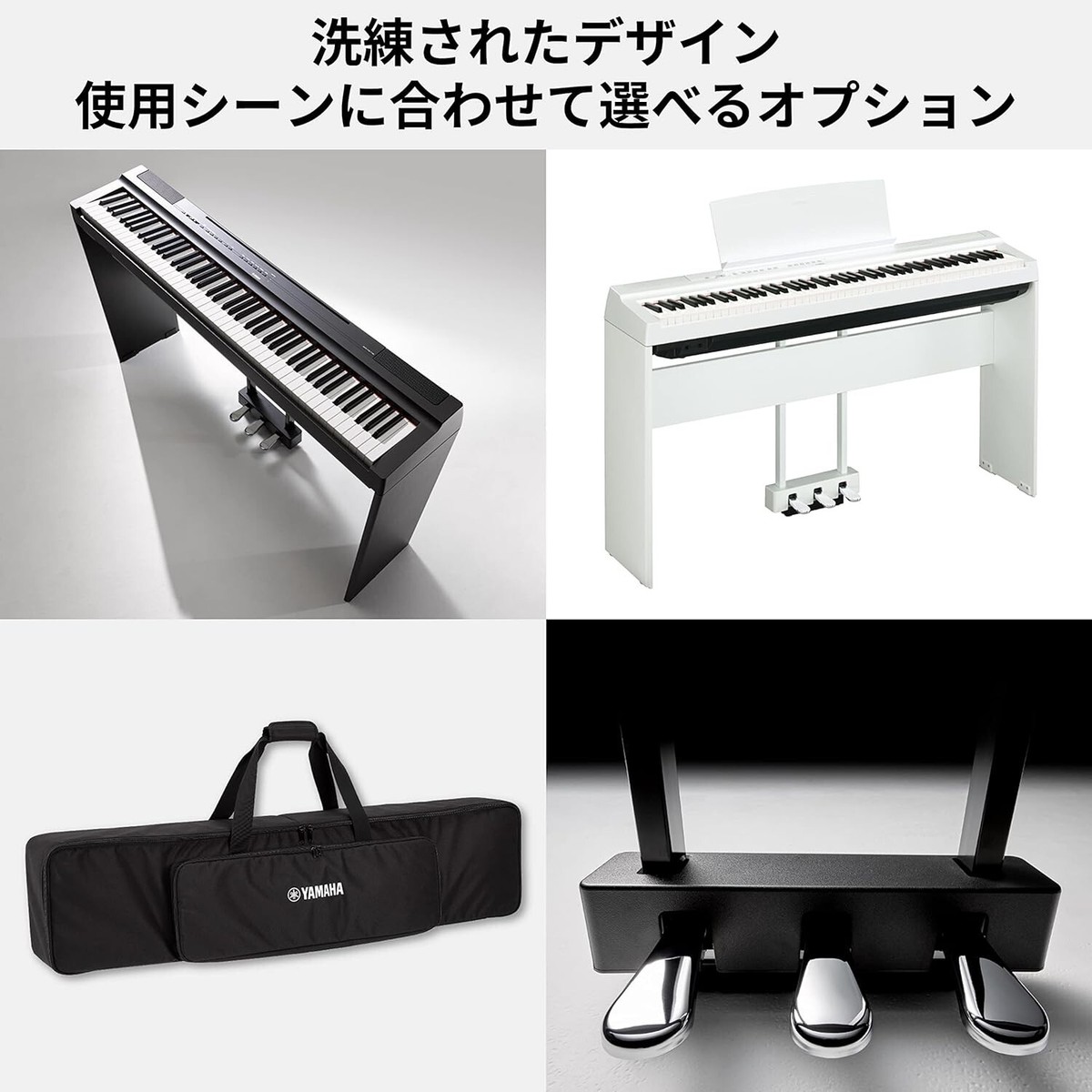 デジタルピアノ　ヤマハp125a Yamaha P125A (Digital Piano) – Apex Piano Showroom