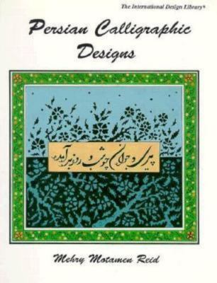 Persian Calligraphic Designs by Mehry M. Reid (1995, Trade Paperback)