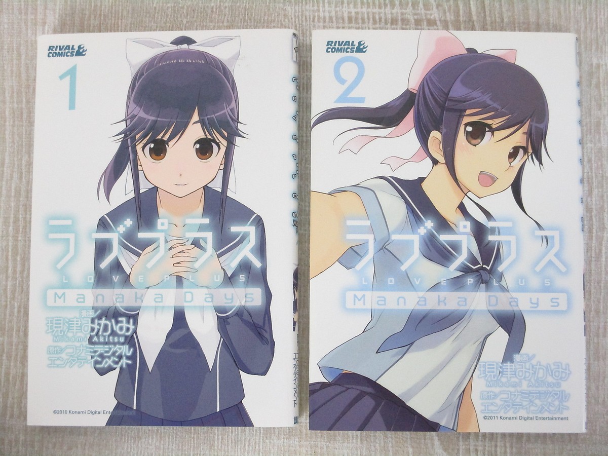 ラブブ　mana Mana – Thought Space Athletics