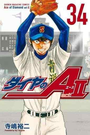 Buy Ace of Diamond act2 Yuji Terashima [Volumes 1-34 Manga