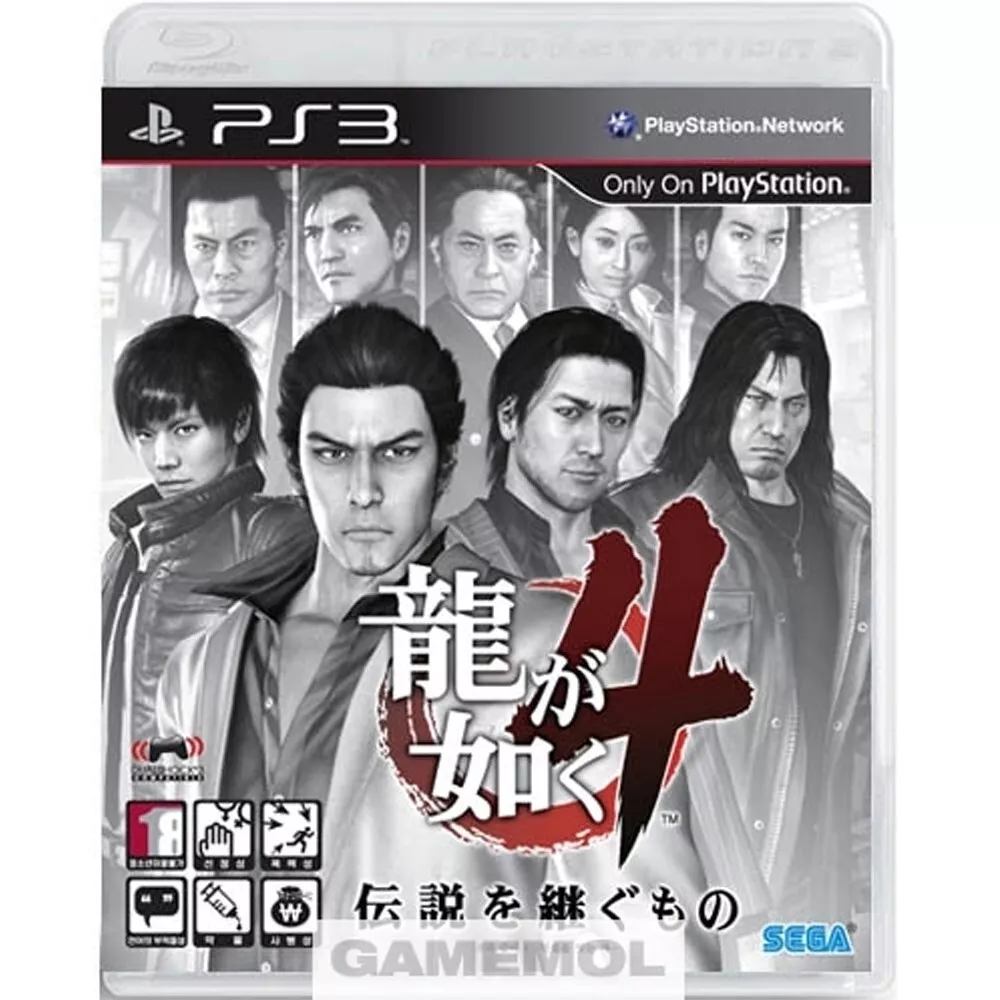 Yakuza 4 Korean Version - Japanese Support - PS3 Factory Sealed Ryu ga  Gotoku