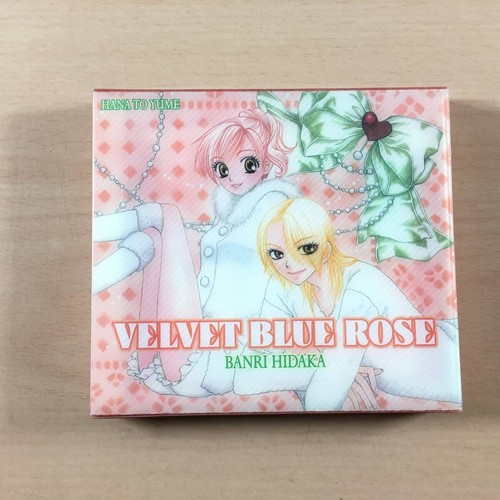 Velvet Blue Rose All Applicants Service Exciting Drama CD Y5 | eBay
