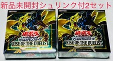 Yu Gi Oh RISE OF THE DUELIST BOX Standard Edition CG1669 No.PY1430