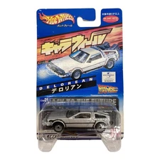 HOT WHEELS Character Car DeLorean Back to the Future Mini Car Unused Japan