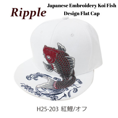 Japanese Embroidery Koi Fish Design Flat Cap White One Size Adjustable