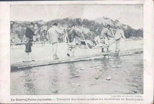 RUSSO JAPANESE WAR Manchuria floods 1900s PC