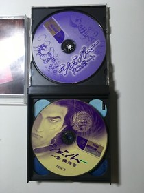 SHEN MU  SEGA JAPAN dream cast DREAMCAST