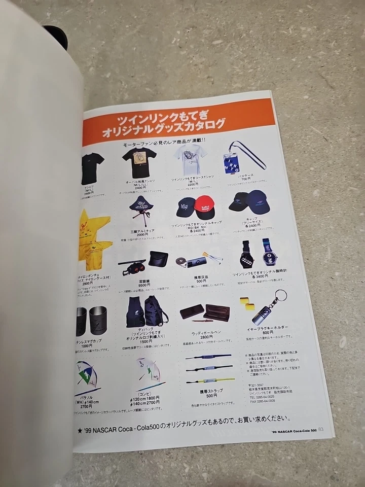 1999 Nascar COCA COLA 500 Official Program Japanese Mint Condition RARE - Image 4 of 4