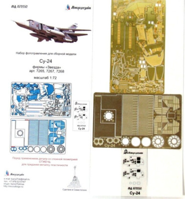 Microdesign 072252 Photoetched Detail Set Su-24/M/MR (Zvezda 7265,7267,7268)1/72