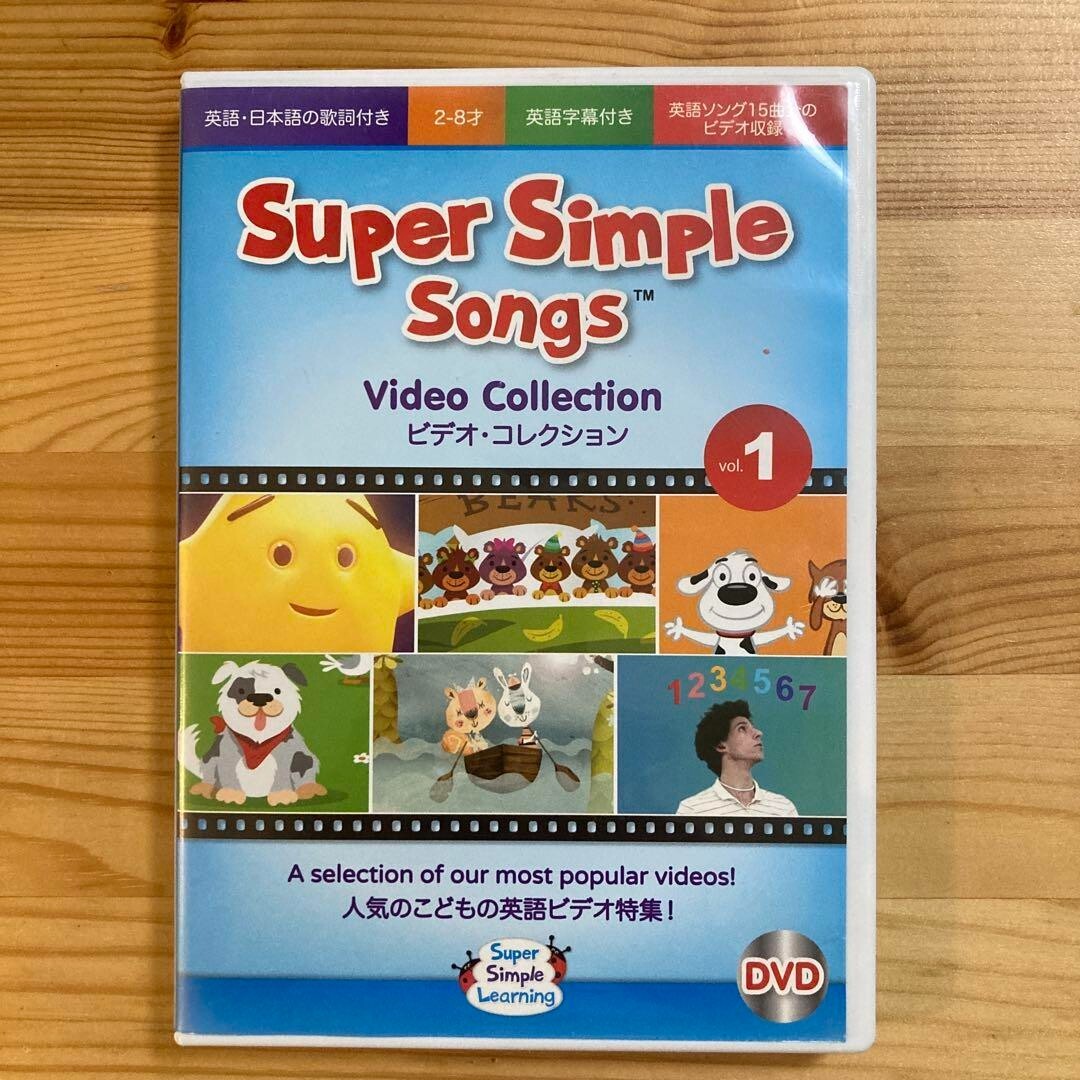 Super Simple Songs Vol 1 DVD Children Kids English (JP