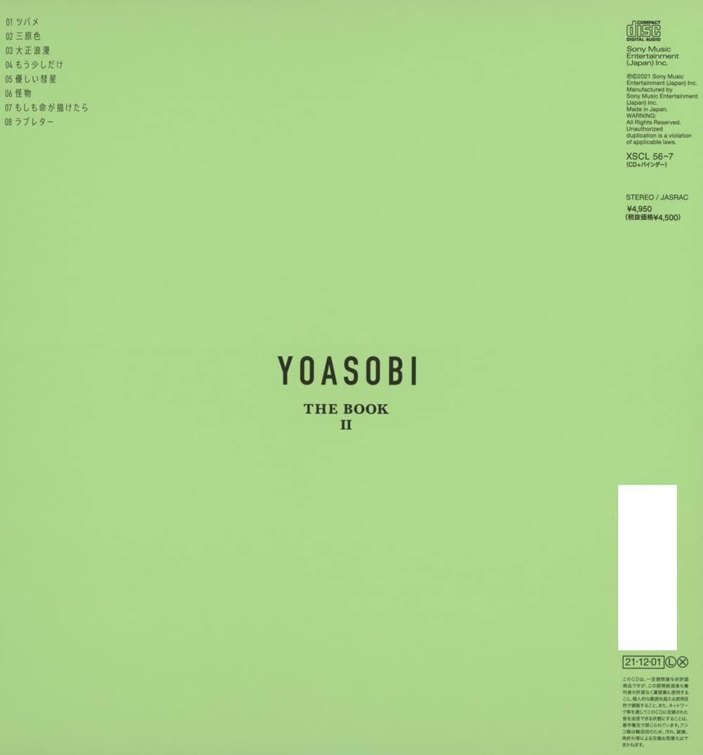 CDブック SONY - YOASOBI THE BOOK I &amp; II Yoasobi – The Book II – CD (EP, Limited Edition, Stereo
