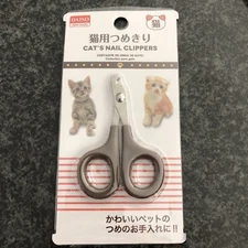 Cat Nail Clippers Daiso Japan