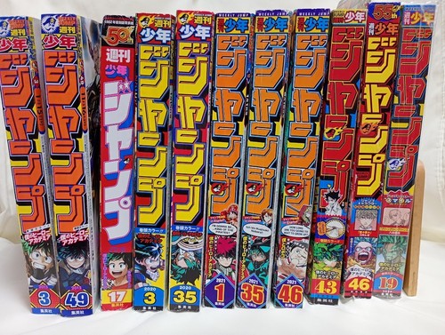 Weekly Shonen Jump My Hero Academia Cover 11-Issue Set 2015, 2018, 2020 - 2024