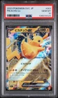 2023 PSA 10 PIKACHU EX - 001/021 - PIKACHU EX DECK SVC JP POKEMON JAPANESE #001