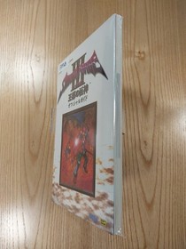 Shining Force III Scenario 1 Official Guide Sega Saturn Free Shipping