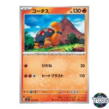 Torkoal 101/742 MC Start Deck 100 Battle Collection Pokemon Card Japanese