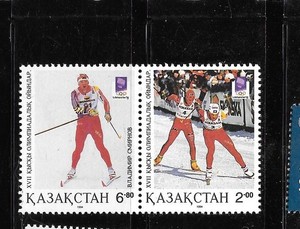 KAZAKHSTAN SC#52a 1994 WINTER OLYMPICS MNH XF MINT OLD COMMEMORATICE PAIR