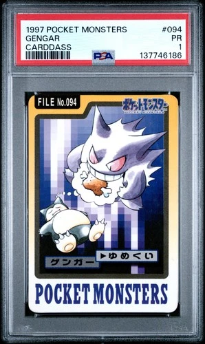 1997 POCKET MONSTERS CARDDASS #094 GENGAR PSA 1
