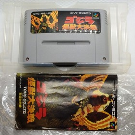 SFC software Godzilla Great Monster Battle with box and instructions