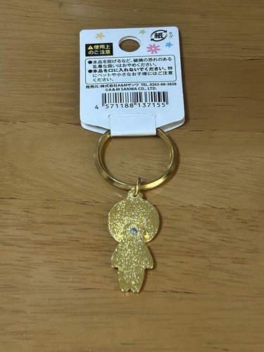 Pura Pla Keychain Yukio - Picture 2 of 4